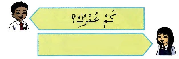 wl-5 sb-1-Kuiz Bahasa Arab Tahun 2img_no 428.jpg